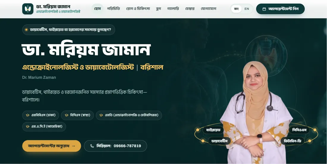 Homepage hero