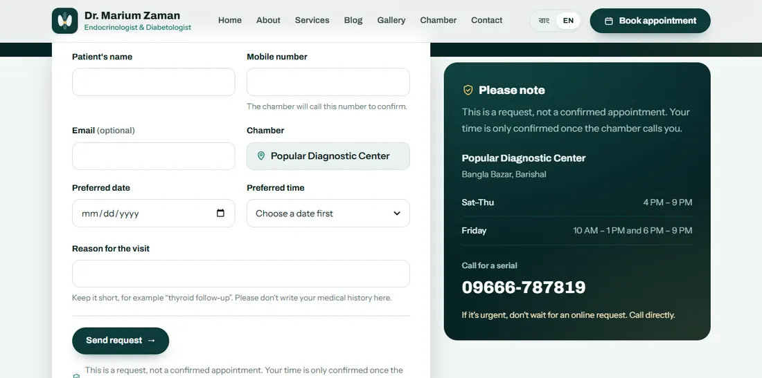 Appointment request form